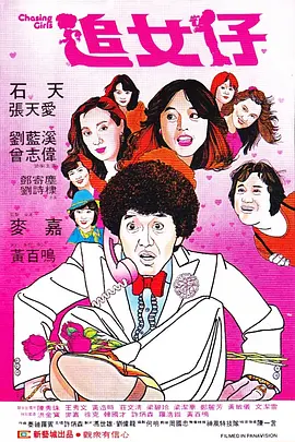 融化女